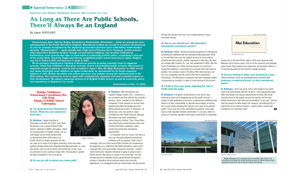 Maki_Japan 焦点_2026.1