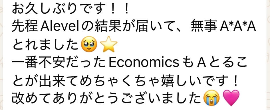 Economics A-level_student