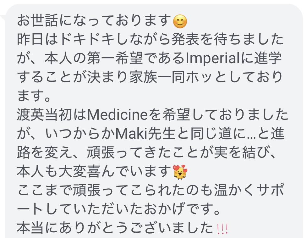 Imperial A-level_mobile_cropped